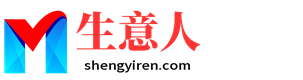 池州生意人资源共享会